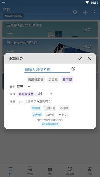 使用教程截图3