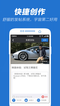 5x兴趣社区