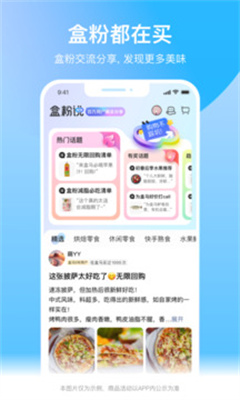预览图3