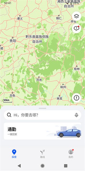 petal地图最新版