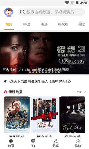 一起看