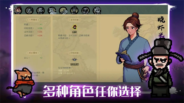 通神榜截图4