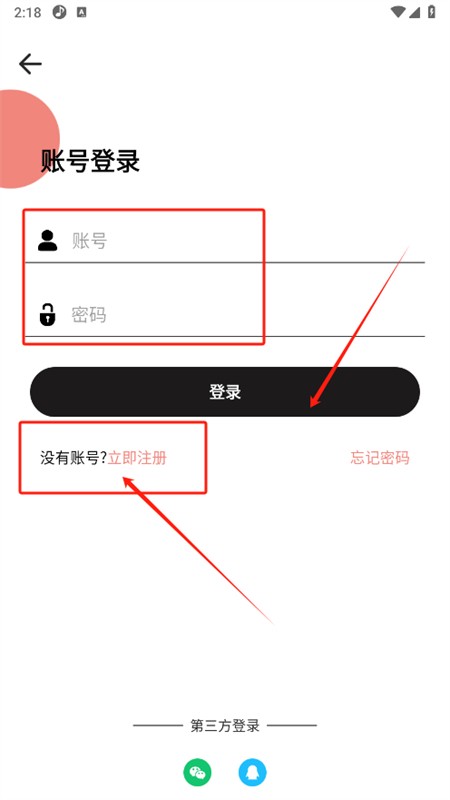 DX云音乐最新版安卓版下载