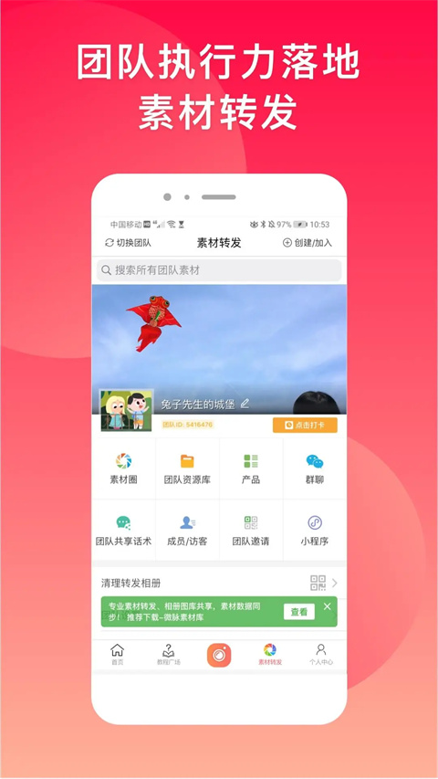 微脉水印相机免费版截图4