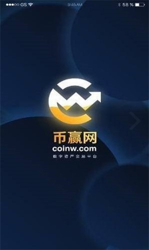 币Coin安卓版截图1