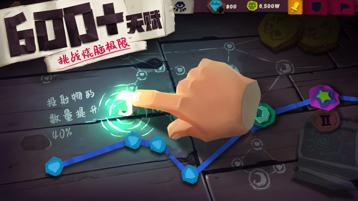 独奏骑士手游截图1