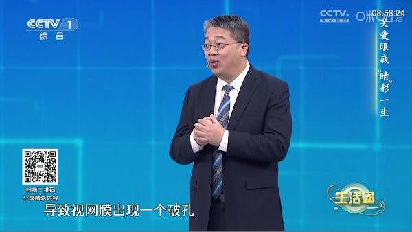大飞直播截图3