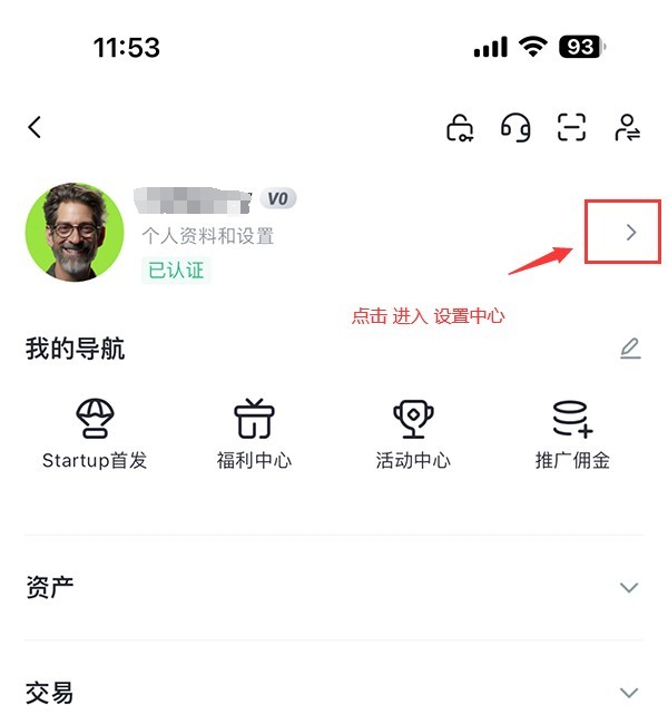 Gate.io交易所
