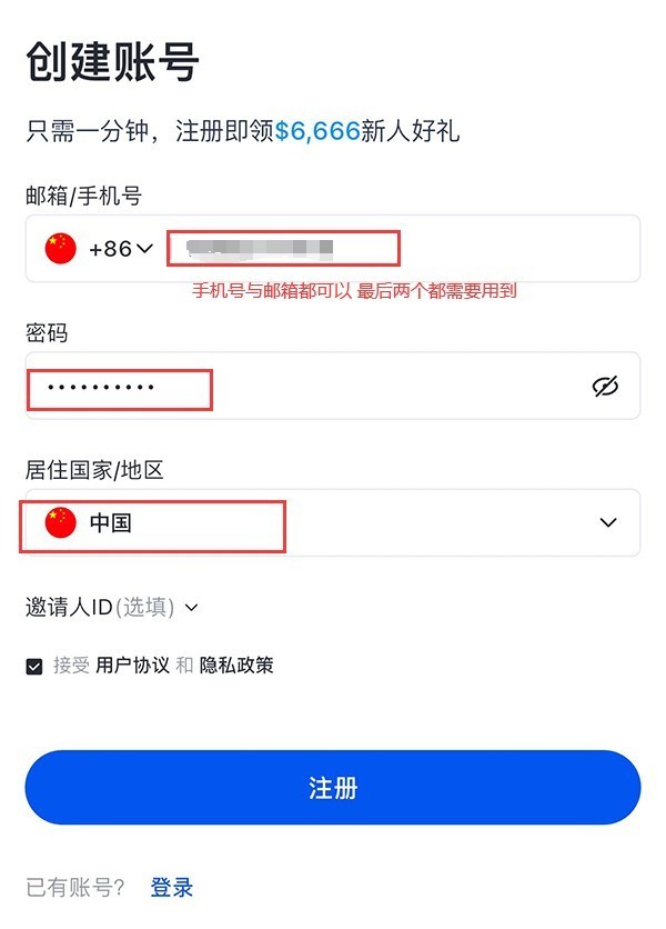 Gate.io交易所