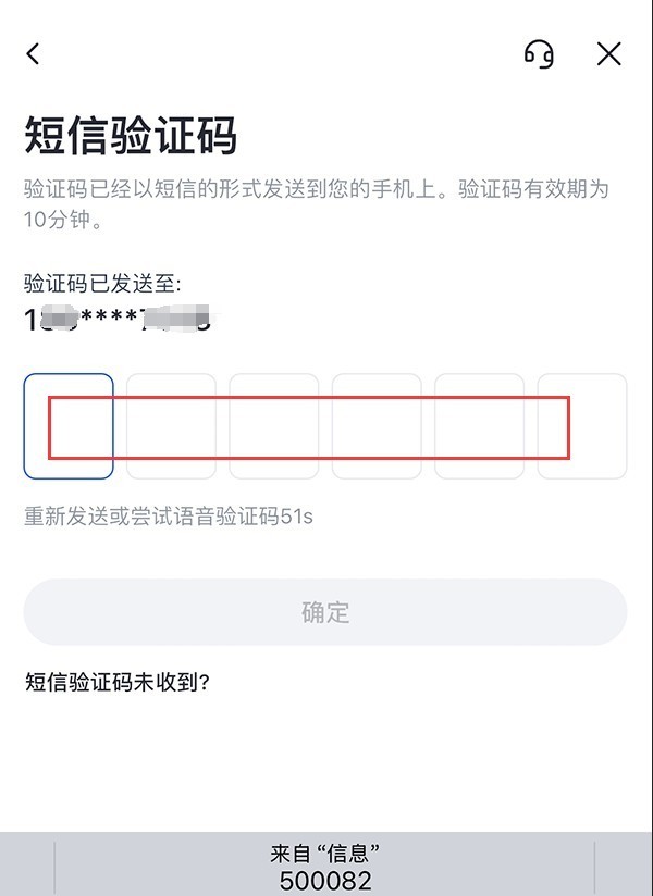 Gate.io交易所