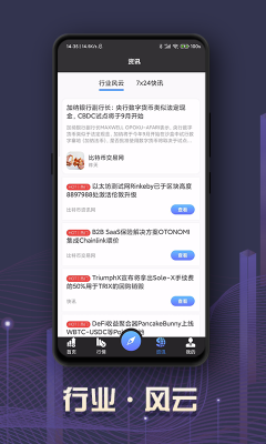 酷币交易所