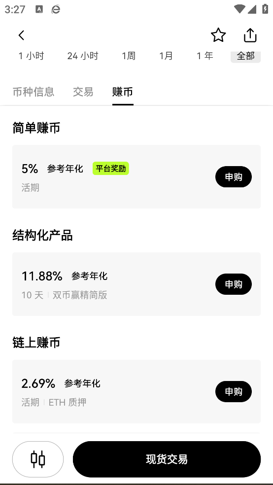 XTcom交易所