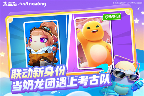 太空杀最新版