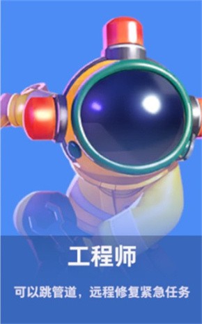 太空杀官方正版