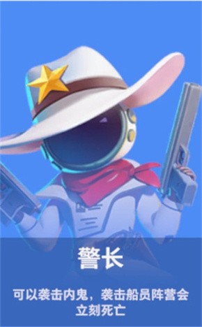 太空杀官方正版