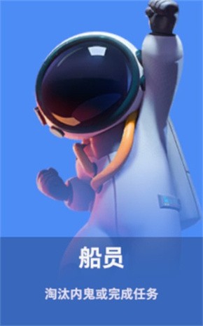 太空杀官方正版