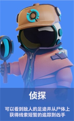 太空杀官方正版