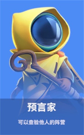 太空杀官方正版