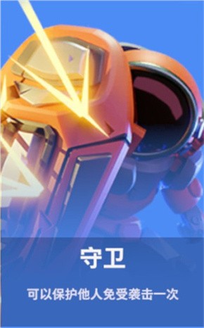 太空杀官方正版