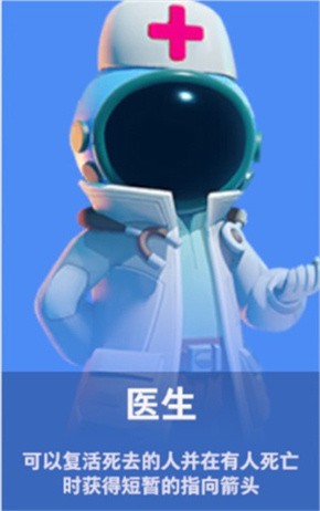 太空杀官方正版
