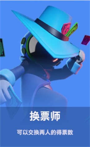 太空杀官方正版