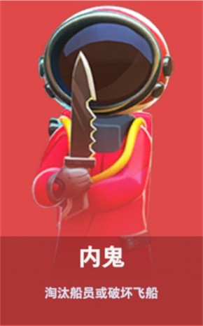 太空杀官方正版
