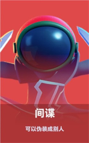 太空杀官方正版