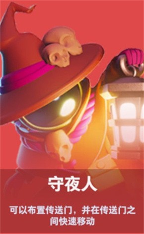 太空杀官方正版