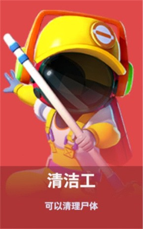 太空杀官方正版