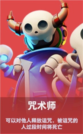 太空杀官方正版