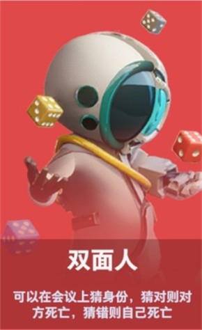 太空杀官方正版