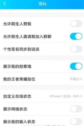qq修改器