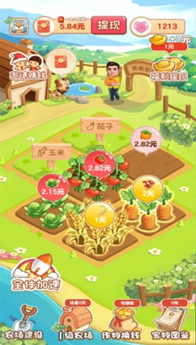 青青草原截图2