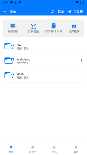 potplayer纯净版截图1