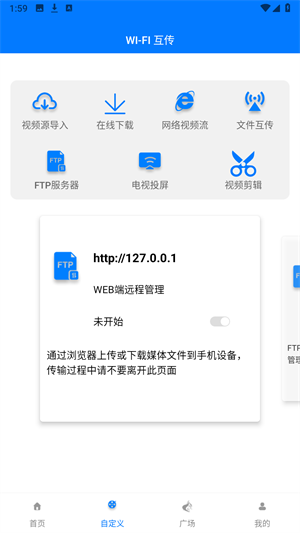 potplayer纯净版截图2
