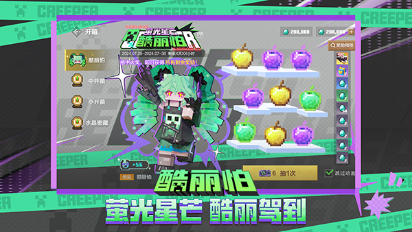 我的世界空岛生存截图2
