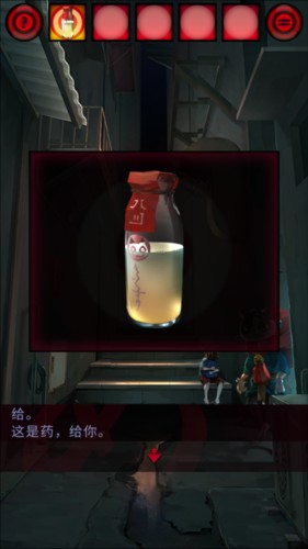 妖怪夜市8