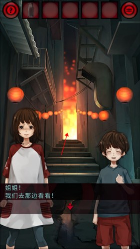 妖怪夜市9