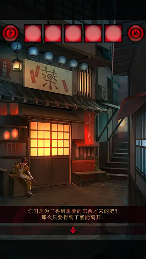 妖怪夜市手机版截图2