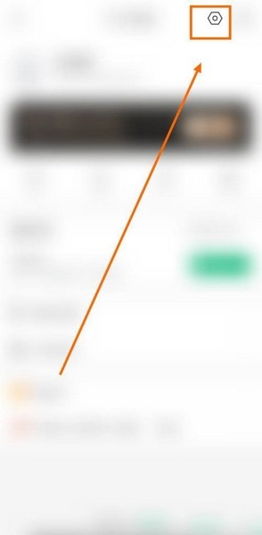彩云小译app文档翻译记录清除教程图片3