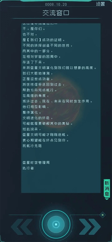 成就攻略1