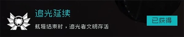 追光延续