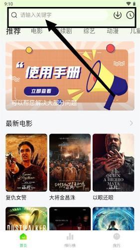 小柠檬追剧截图2