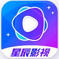 星辰视频免费版