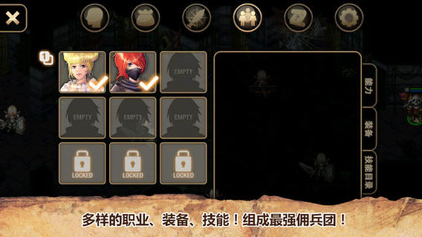 艾诺迪亚4原版截图1