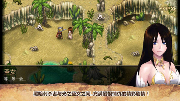 艾诺迪亚4原版截图2