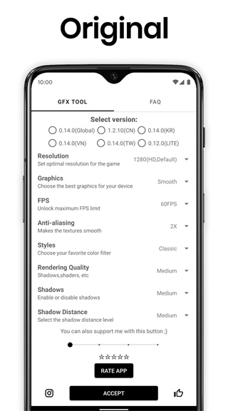 gfx工具箱截图1