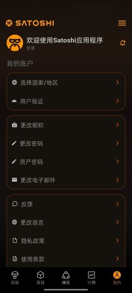BTCs中本聪
