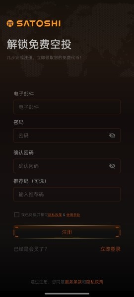 BTCs中本聪