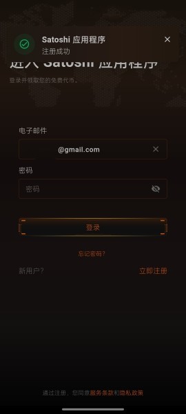 BTCs中本聪